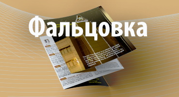 Image Client