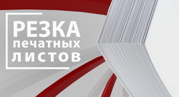 Static Image