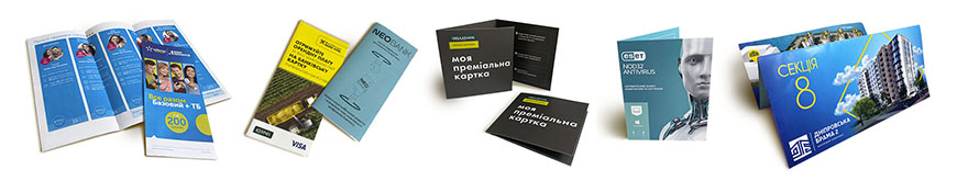 Друк буклетів